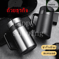 กระติกเก็บความร้อนเก็บได้ทั้งร้อนและเย็นขนาด 400ml.