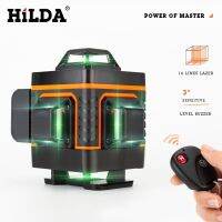 HILDA 12/16ระดับเลเซอร์3/4D ปรับระดับด้วยตนเอง360แนวนอนและแนวตั้งกากบาทที่มีประสิทธิภาพสูงระดับเลเซอร์สีเขียว