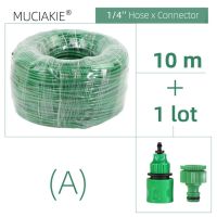 MUCIAKIE 10-70เมตร1/4สีเขียวสวนรดน้ำชลประทานท่อใหม่พีวีซีน้ำท่อไมโครท่อหยดสำหรับระบบชลประทาน4/7มิลลิเมตรท่อ