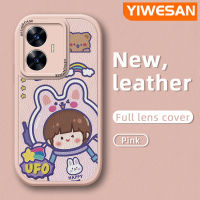 YIWESAN เคสสำหรับ Realme C55 Realme Narzo เคส N55ลายการ์ตูนน่ารักนาซ่าอวกาศนักบินอวกาศกระต่ายคุณภาพสูงเคสโทรศัพท์หนังนิ่มปกป้องกล้องคลุมทั้งหมดเคสสีกันกระแทกขอบนิ่ม