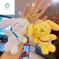 TWCEJE168 Kado Ulang Tahun ตัวการ์ตูนน่ารัก Cinnamoroll ของเล่นเด็กของเล่นนุ่มๆของฉันเมโลดี้ปอมปูรินกระเป๋าเป้สะพายหลังตกแต่ง Kuromi พวงกุญแจตุ๊กตานุ่มพวงกุญแจตุ๊กตาพวงกุญแจห้อยกระเป๋าพวงกุญแจตัวการ์ตูน