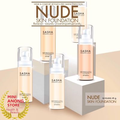 รองพื้น ซาช่า สกิน นู๊ด ฟาวน์เดชั่น Sasha Nude Skin Foundation