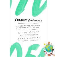 Online Exclusive (New) Creative Confidence: Unleashing the Creative Potential Within Us All