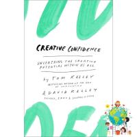 Enjoy Life &amp;gt;&amp;gt;&amp;gt; (New) Creative Confidence: Unleashing the Creative Potential Within Us All