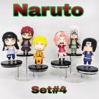 โมเดล นารูโตะ Naruto ขนาด 10 Cm 6 แบบ Set#4 น่ารักแบบสุดๆ ราคาถูก ของดี รับรองถูกใจ แฟนนารูโตะ ห้ามพลาด? พร้อมส่งจ้า?