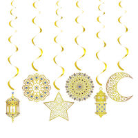 Ramadan Banner Bunting Decorations Eid Mubarak Decor Islamic Muslim Party Home Hang Mosque Star Moon Ornament Eid al-Fitr