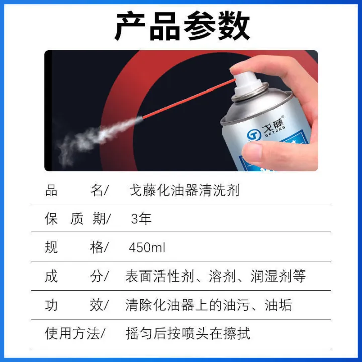 Car Supplies Carburetor Cleaning Agent ThreeWay Catalytic Throttle