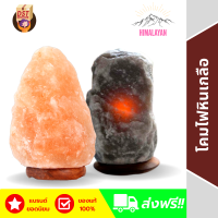 โคมไฟเกลือหิมาลายัน Himalayan Salt Lamp USB รูปเพชร โคมไฟหินเกลือหิมาลัย ใช้ในรถหรือหน้าคอม