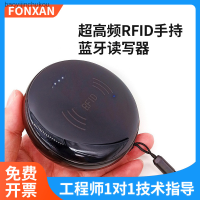 เครื่องอ่าน RFID เครื่องเครื่องอ่านการ์ดยูเอสบีแบบมือถือบลูทูธ UHF อ่านความถี่สูงพิเศษเครื่องสแกน RFID ทางไกลแบบไร้สาย