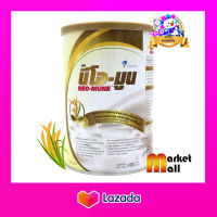 NEO MUNE นีโอ มูน กลิ่นข้าวญี่ปุ่น 400g(1 กระป๋อง) อาหารทางการแพทย์ สูตรสารอาหารครบถ้วน สำหรับผู้ป่วยที่ต้องการโปรตีนและพลังงานสูง โปรตีน