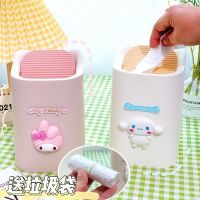 ❈ 17.7x12.7Cm Kawaii Mymelody Kuromi Cartoon Home Desktop Mini Trash Can Fashion Ins Confetti Storage Bucket Anime Toy Girls Gifts