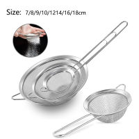 1-4pcs สแตนเลสสตีลตาข่ายลวดน้ำมัน Skimmer Strainer ครัว Multi-Functional กรองช้อนอาหารทอดสุทธิครัว Gadgets-Yueyue