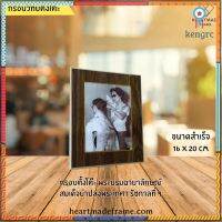 HM Frame กรอบวิทย์ตั้งโต๊ะ สมเด็จย่าปลงพระเกศา รัชกาลที่ 9 ขนาด 16x20 cm ยอดขายดีอันดับหนึ่ง