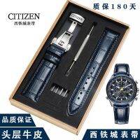 Citizen สายนาฬิกาของแท้หนังวัวแท้ทนต่อการสึกหรอป้องกันเหงื่อพลังงานจลนศาสตร์แสงนาฬิกา Blue Angel พร้อมหัวเข็มขัดผีเสื้อชาย 23 มม.