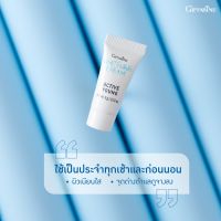 กิฟฟารีน แอคทีฟ ยัง ไวท์เทนนิ่ง ครีม Giffarine Active Young Whitening Cream ลดเลือนรอยดำจากสิว วัยรุ่น