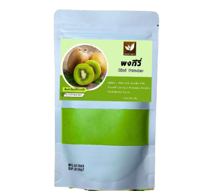 ผงกีวี (Kiwifruit) กีวีชนิดละลายน้ำ ขนาดบรรจุ 50 กรัม ผลิตในประเทศไทย Kiwi Extract Powder เหมาะสำหรับเบเกอรี่ ผงเครื่องดื่ม ไม่มีน้ำตาล เกรดพรีเมี่ยม ผ่านกระบวนการผลิตด้วยวิธี Spray Dry