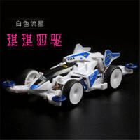 2023 Yang Kai ระบบกันสะเทือนอิสระขับเคลื่อนสี่ล้อ Tamiya ขับเคลื่อนสี่ล้อ ma Chassis White Sprint Meteor Four Drive Brothers อวตาร