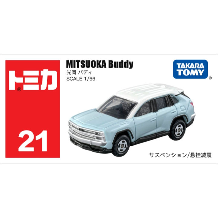 takara-tomy-tomica-no-21-mitsuoka-buddy