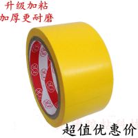 EK floor tape yellow floor tape black and yellow warning tape area marking warning tape PVC black and yellow zebra crossing warning landmark stickers ground 5S logo color marking floor glue