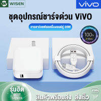 VIVO ชาร์จเร็ว ชุดชาร์จ 1M/18W  รองรับ VIVO V9 V7+V7 V5s V5Lite V5Plus V5 Y85 Y81 Y71 Y65 Y55s Y53 Y55 Y21 Y51 Y35 Y37 Y31L รับประกัน1ปี 5V/2Aชาร์จเร็วใช้ได้กับทุกรุ่น