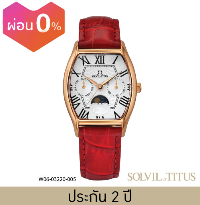 solvil-et-titus-โซวิล-เอ-ติตัส-นาฬิกาผู้หญิง-barista-มัลติฟังก์ชัน-ระบบควอตซ์-สายหนัง-ขนาดตัวเรือน-31-มม-w06-03220
