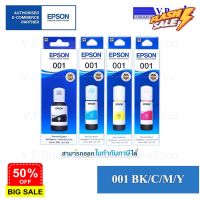 EPSON 001 / C13T03Y หมึกแท้งค์กันน้ำ ของแท้ *VP COM**คนขายหมึก* #หมึกเครื่องปริ้น hp #หมึกปริ้น   #หมึกสี   #หมึกปริ้นเตอร์