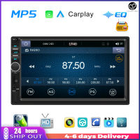 เครื่องเสียงรถยนต์7นิ้ว DIN คู่ระบบแอนดรอยด์ยูเอสบีไดรฟ์สายควบคุมอัตโนมัติระบบเสียงวิทยุ FM รองรับ Carplay