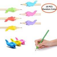 [NEW EXPRESS]◊☃┅ 10PCS Pencils Grips Silicon Pencil Grippers Writing Aid Grip for Kids Handwriting