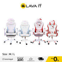 Tengu Sanrio Collection Gaming Chair (Size : M / L) เก้าอี้เกมมิ่ง (รับประกันสินค้า 3 เดือน) By Lava IT