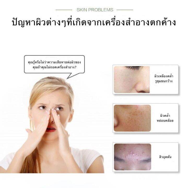 thelma-โทนเนอร์เช็ดทำความสะอาดหน้า-อโลเวร่าคลีนซิ่งวอเตอร์