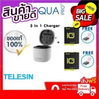 GoPro 10 / 9 Telesin Allin Box 3 in 1 Charger &amp; Card Reader &amp; Storage Box + Telesin Battery x 2 แท่นชาร์จ + แบตเตอร์รี่ Free Shipping