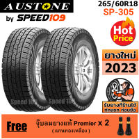 AUSTONE ยางรถยนต์ ขอบ 18 ขนาด 265/60R18 รุ่น SP-305 - 2 เส้น (ปี 2023)