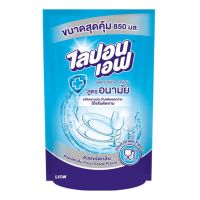 ไลปอนเอฟน้ำยาล้างจาน 850มล. 8850002026209