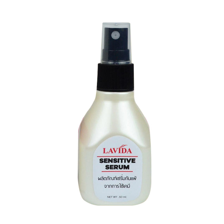 พร้อมส่ง-lavida-sensitive-serum-ลาวีด้า-เซรั่มกันแพ้เคมี-ทำเคมี-ใช้ก่อนและหลังทำเคมี-แก้แพ้เคมี-ผมแพ้ง่าย-ส่งไว