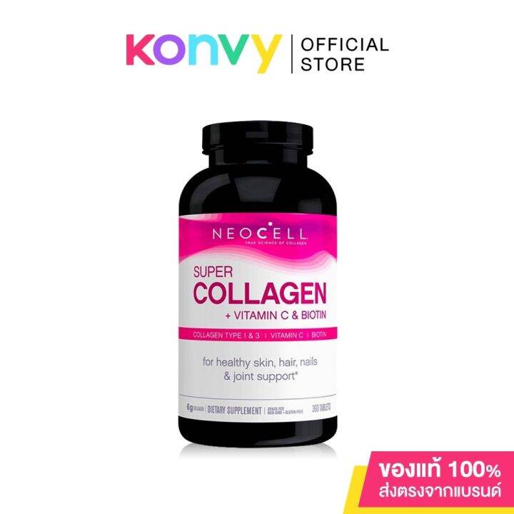 NEW Neocell Super Collagen C 6000mg with biotin 360 Tablets. Lazada.co.th