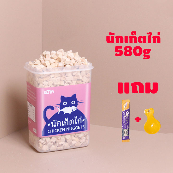 อกไก่เต๋า-ขนมฟรีซดราย-อกไก่ฟรีซดราย-ขนมแมว-ฟรีซดรายแมว-ไก่ฟรีซดราย-ขนมฟรีซดรายแมว-ไก่ฟรีซดรายแมว-100ฟู้ดเกรด