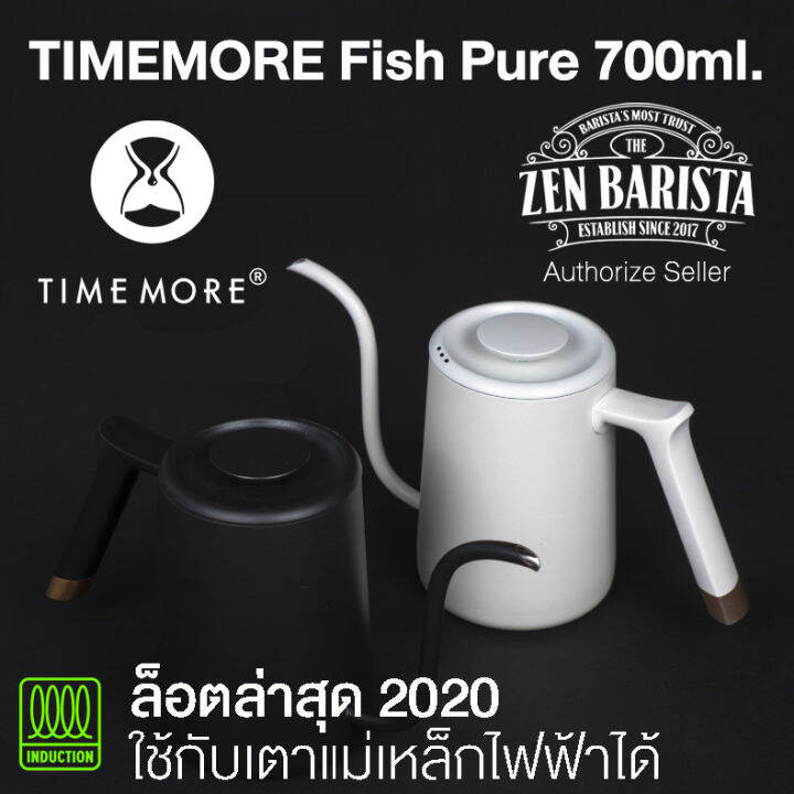 timemore-fish-pure-700ml-รุ่นล่าสุด-กาดริปน้ำร้อน-ให้สายน้ำที่นิ่งและตรง-ตั้งบนเตาไฟฟ้าได้ทุกชนิด-ประกัน-1-ปี