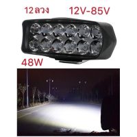 (promotion++) All New เเพค1ชิ้น ไฟสปอร์ตไลท์12LED ไฟแถวละ6ดวง2แถว ไฟหน้ารถLED SPOT BEAM US 42Watt 12V-85แสงขาว รถยนต์ มอเตอร์ไซค สุดคุ้มม ไฟ หน้า toyota wish อะไหล่ ไฟ หน้า รถยนต์ ไฟ หน้า nissan ไฟ หน้า ฟอร์จูน เนอ ร์