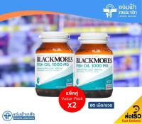 [แพ็คคู่] Blackmores Fish Oil 1000 mg แบลคมอร์ส ฟิช ออยล์ 1000 มก. ขนาด 80 แคปซูล 2 ขวด  [Exp.11/10/24]