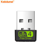 อะแดปเตอร์ WiFi ไร้สาย150/300/600Mbps USB WiFi ตัวรับสัญญาณการ์ดเครือข่าย2.4G