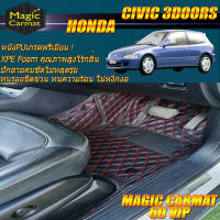 Honda Civic 3Door เตารีด 1992-1995 Set B (เฉพาะห้องโดยสาร2แถว) พรมรถยนต์ Honda Civic 3Door เตารีด พรม6D VIP Magic Carmat