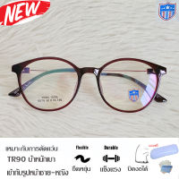 Fashion กรอบแว่นตา TR 90 สำหรับตัดเลนส์ แว่นตา ชาย-หญิง รุ่น 6079 สีแดงใส กรอบเต็ม ทรงเหลี่ยม ขาข้อต่อ ทนความร้อนสูง รับตัดเลนส์