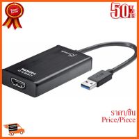 ??HOT!!ลดราคา?? สายแปลงสัญญาณ USB 3.0 Port TO HDMI Female Port Display ออกTV HDMI HD TV ##ชิ้นส่วนคอม อุปกรณ์คอมพิวเตอร์ เมนบอร์ด หน้าจอ มอนิเตอร์ CPU เม้าท์ คีย์บอร์ด Gaming HDMI Core Laptop