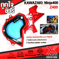 ? บังสเตอร์ กระจกอะคริลิคใส KAWASAKI Z400 allnew  Ninja400 แบรนด์ FAKIE แท้100% ตรงรุ่น ไม่ต้องแปลง อลูมิเนียม AI-6061 ขึ้นรูปไร้รอยต่อ ทำสี Anoized ไม่ซีดง่าย ?เก็บเงินปลายทางได้