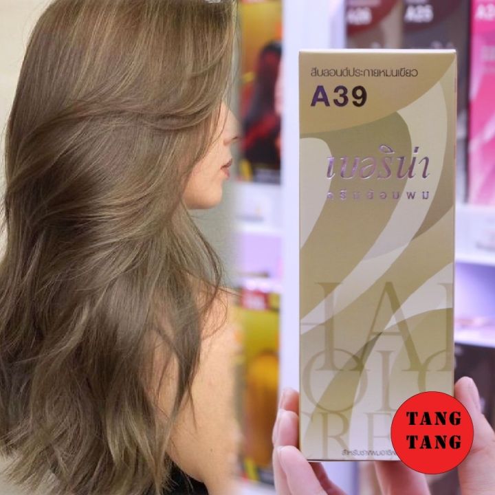 Berina Hair Color A39 สีบลอนด์ประกายหม่นเขียว สีผมเบอริน่า เปล่งประกาย ติดทนนาน ครีมเปลี่ยนสีผม สีแฟชั่น ปริมาณ 60 ml.