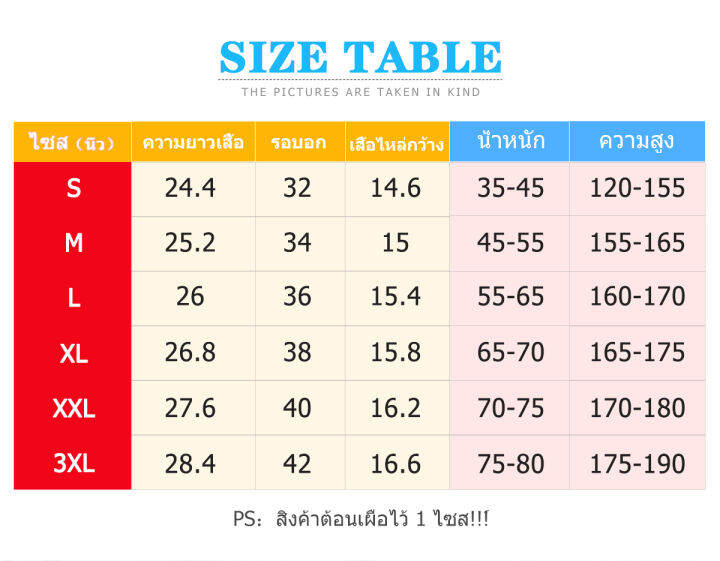 เสื้อกันหนาว-เสื้อแจ็คเก็ต-เสื้อกันหนาว-เสื้อแขนยาว-เสื้อฮู้ด-เสื้อยืด-เสื้อผ้าแฟชั่น-ลายy403