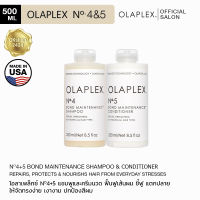 OLAPLEX No.4 &amp; No.5 โอลาเพล็กซ์ แชมพูและคอนดิชั่นเนอร์ 100% แท้จากอเมริกา เพื่อผมอ่อนแอเสียมากจากการทำเคมี