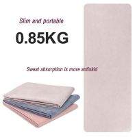 2mm PVC Suede Sweat Absorbing  Dry And Wet  Non Slip  Ultra Thin Foldable Portable Yoga Mat