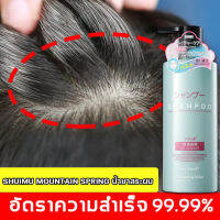 พร้อมส่ง แชมพูสระผม  ปกป้องเส้นผม แชมพูแก้เชื้อรา แชมพูบำรุงหนังศีรษะ ฟื้นฟูสุขภาพศรีษะ แชมพูกรดอะมิโน ศีรษะผมแล้วรู้สึกสดชื่น แชมพูสระผม แชมพูขจัดรังแค รากผมแข็งแรงขึ้น แชมพูแก้รังแค ผมสะอาด รังแคไม่มีแล้ว