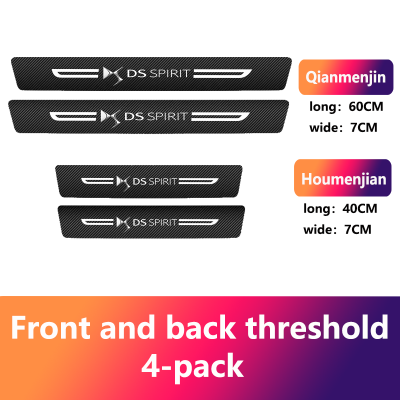 4ชิ้นสำหรับ DS วิญญาณ DS3 DS4สติกเกอร์รถประตูคาร์บอนหนังไฟเบอร์งัวแผ่นสติกเกอร์เกณฑ์ป้องกันรอยขีดข่วนสติ๊กเกอร์ป้องกัน